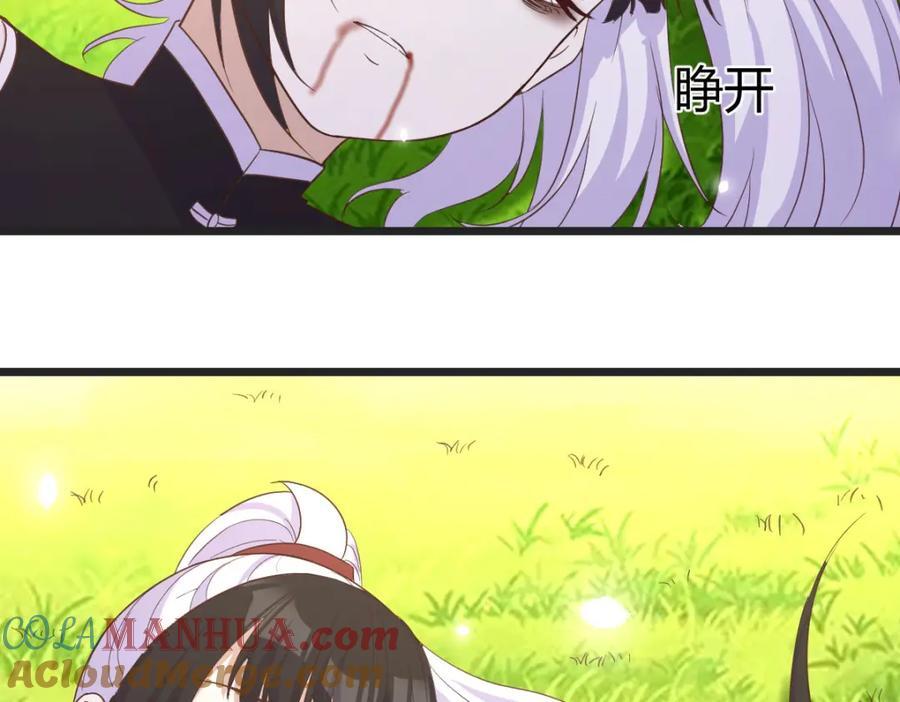 圣尊自有安排96