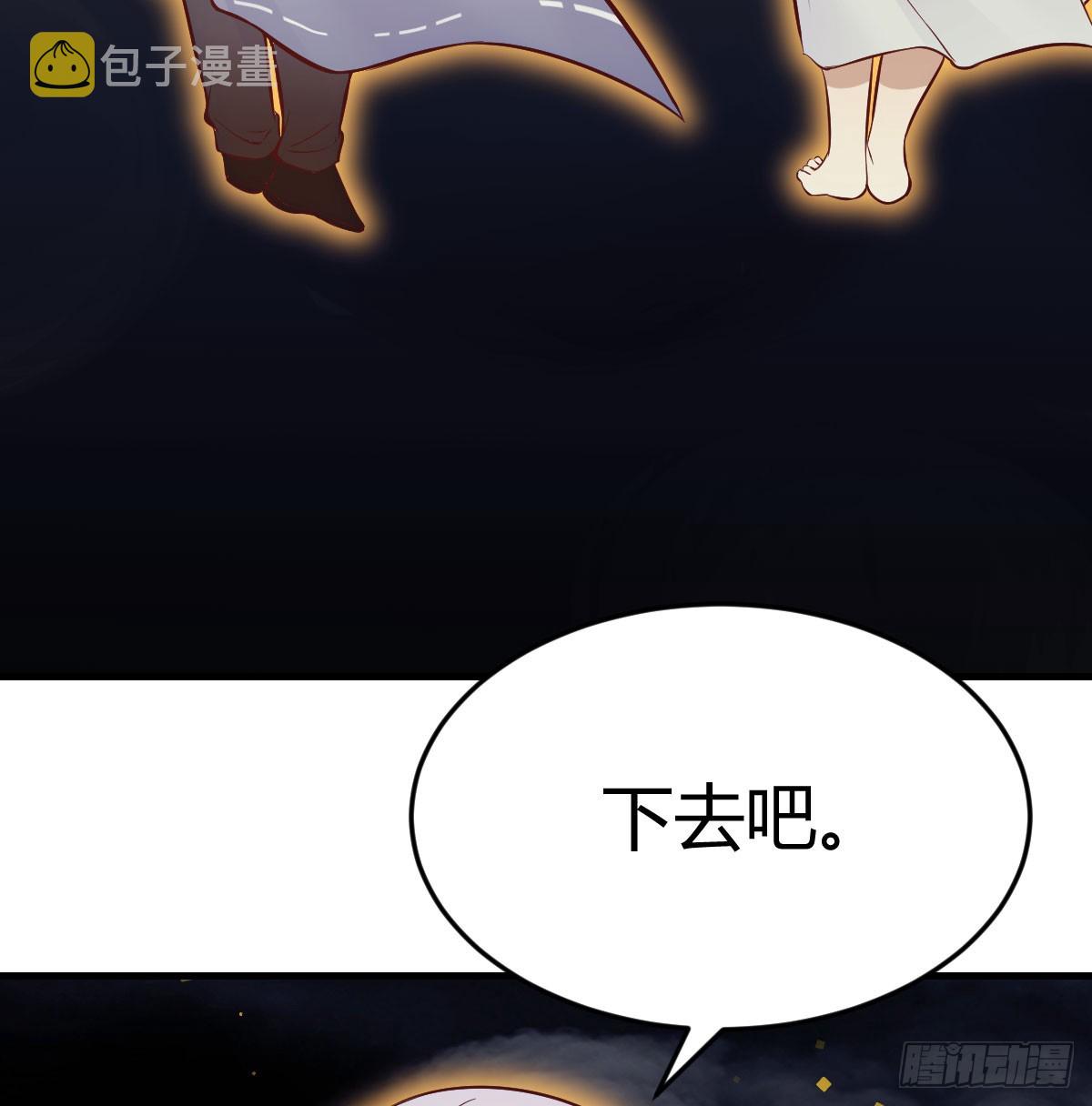 他心通夜尽明29