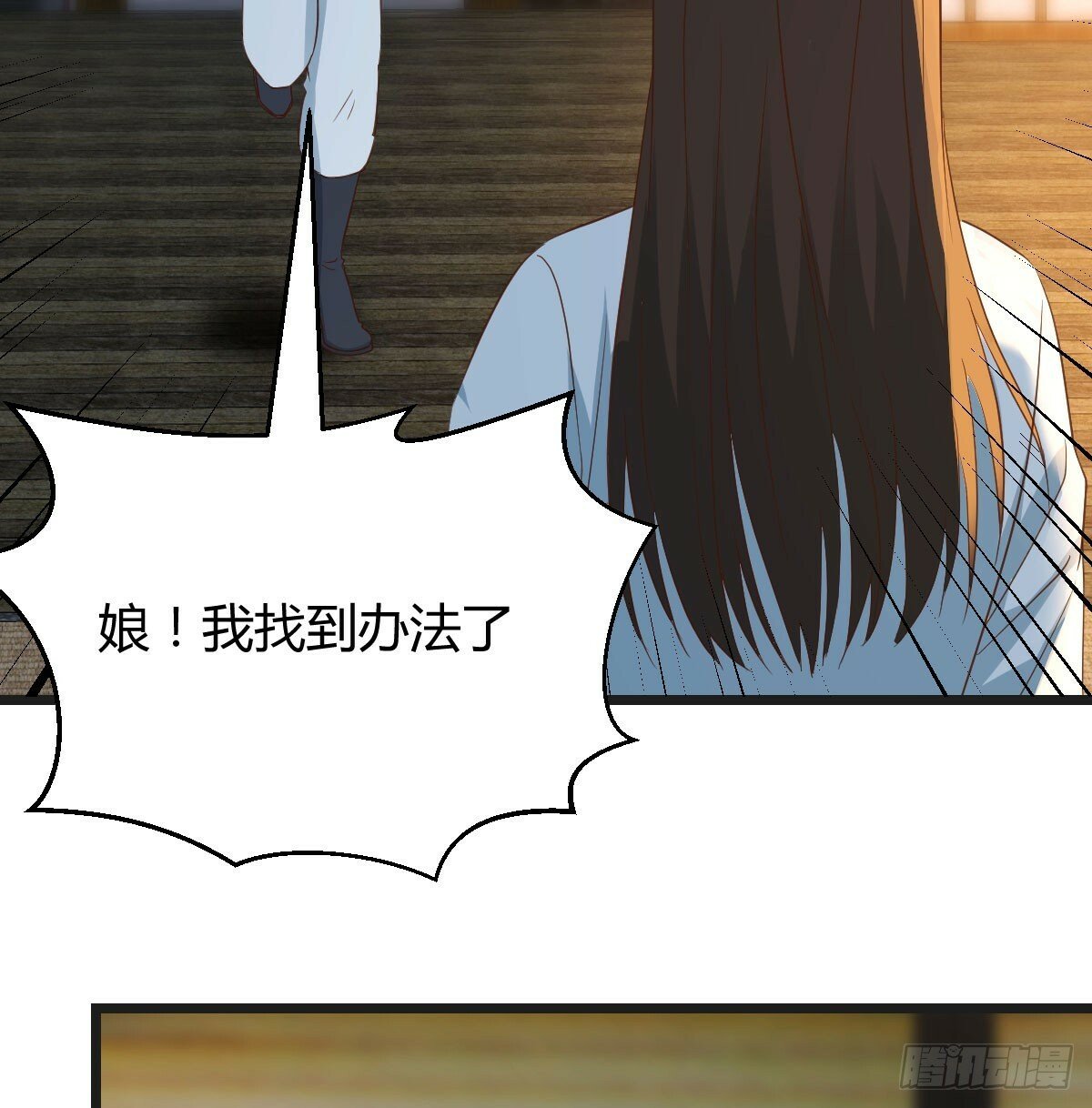 心魔劫64
