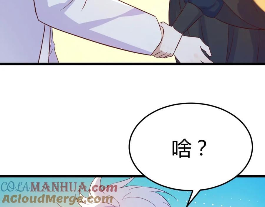 背后的阴谋28