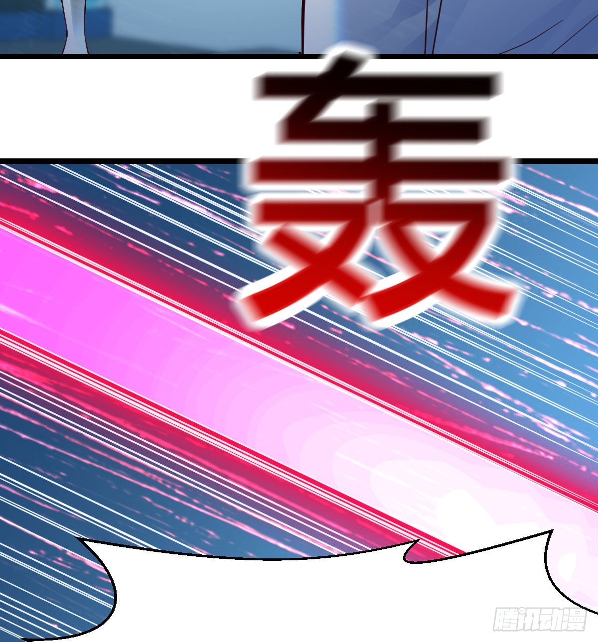 搬山神力71