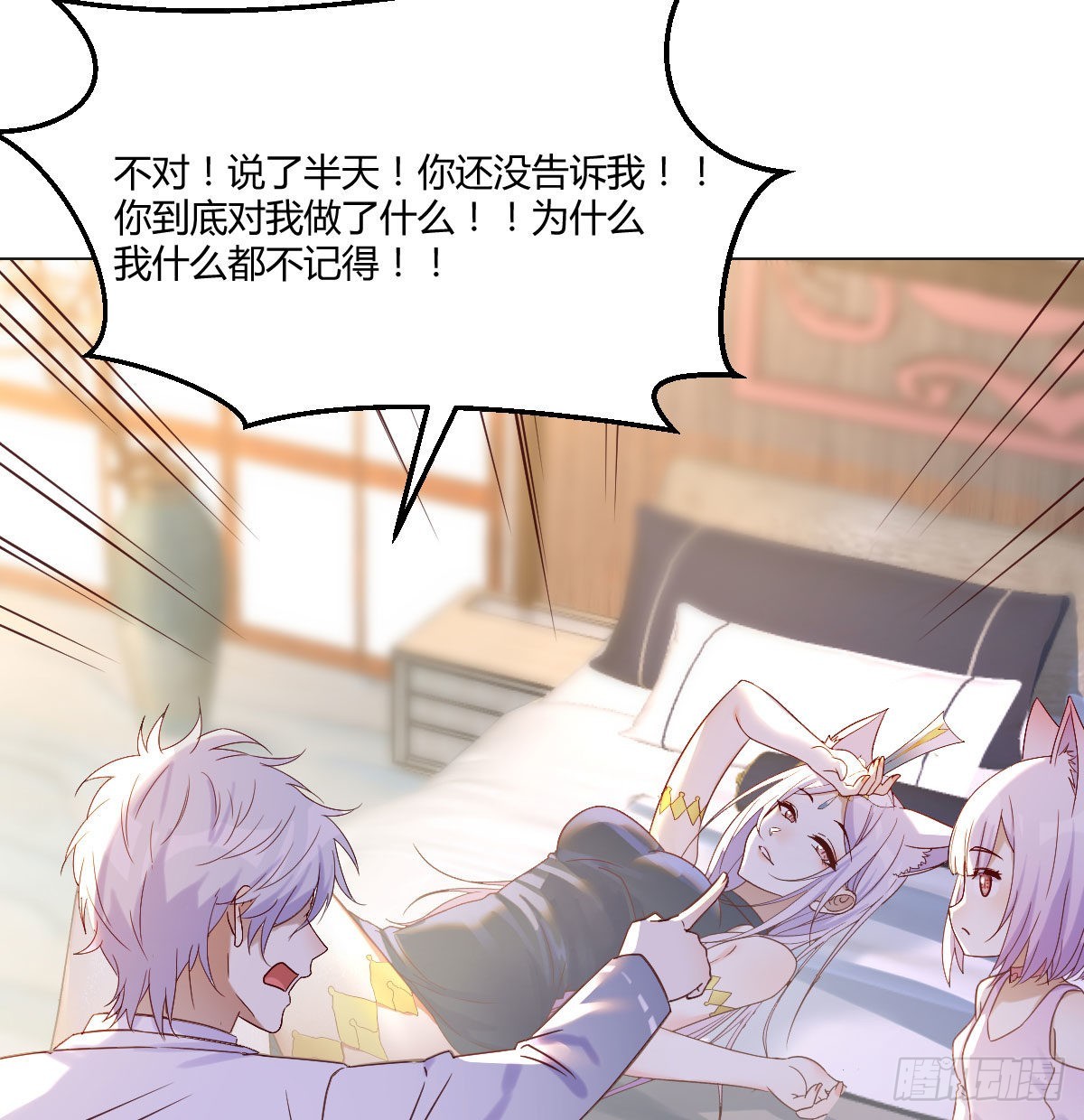 女儿的委屈17