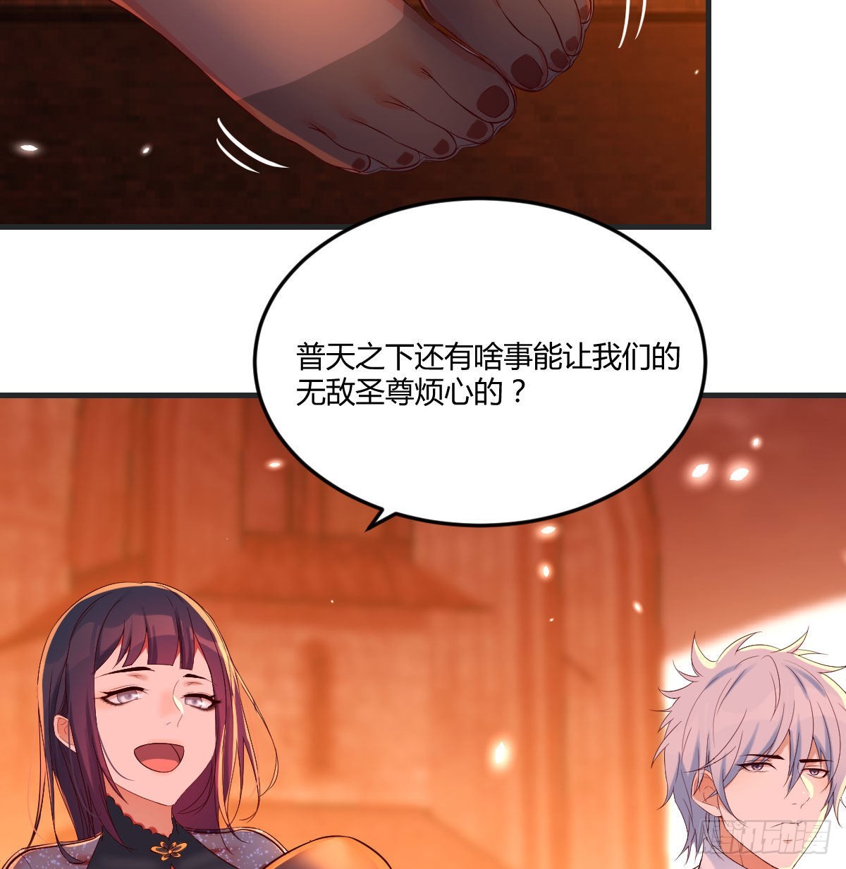 我和魔宗夜浣浣那点事67