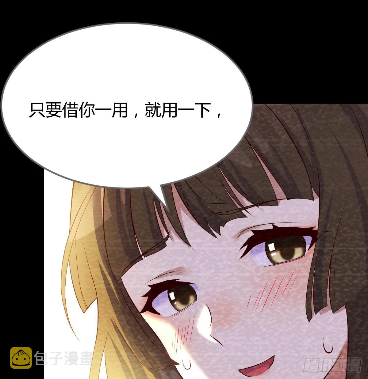 我是工具人59