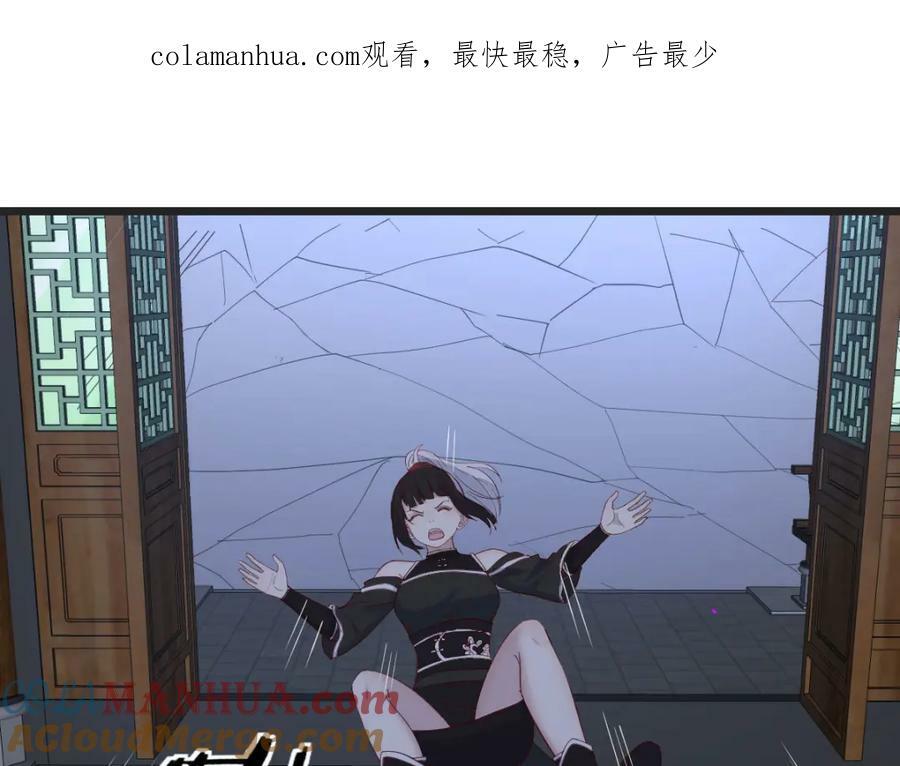 心魔0