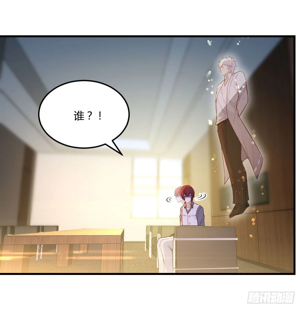 意起之时12