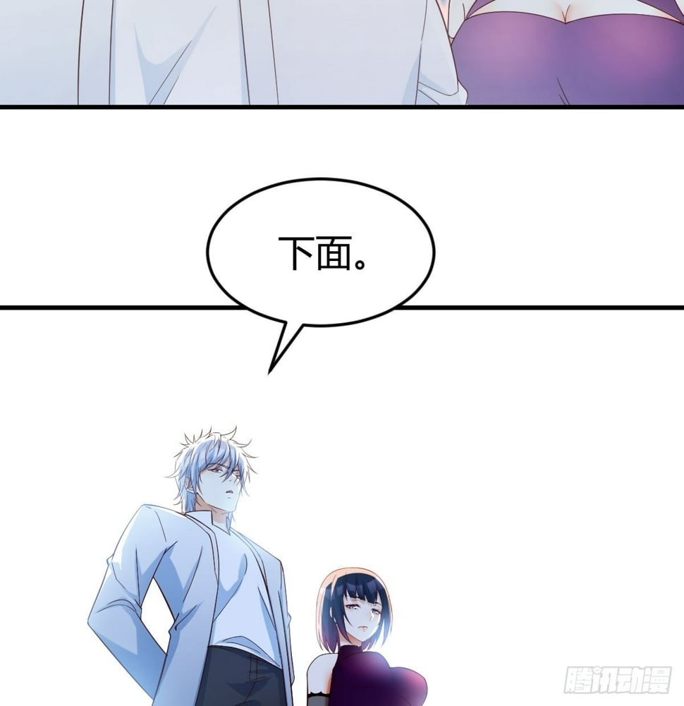 深不可测的小魔女6