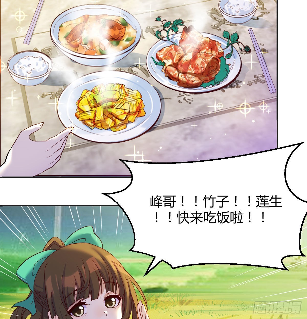 法术的另类应用41