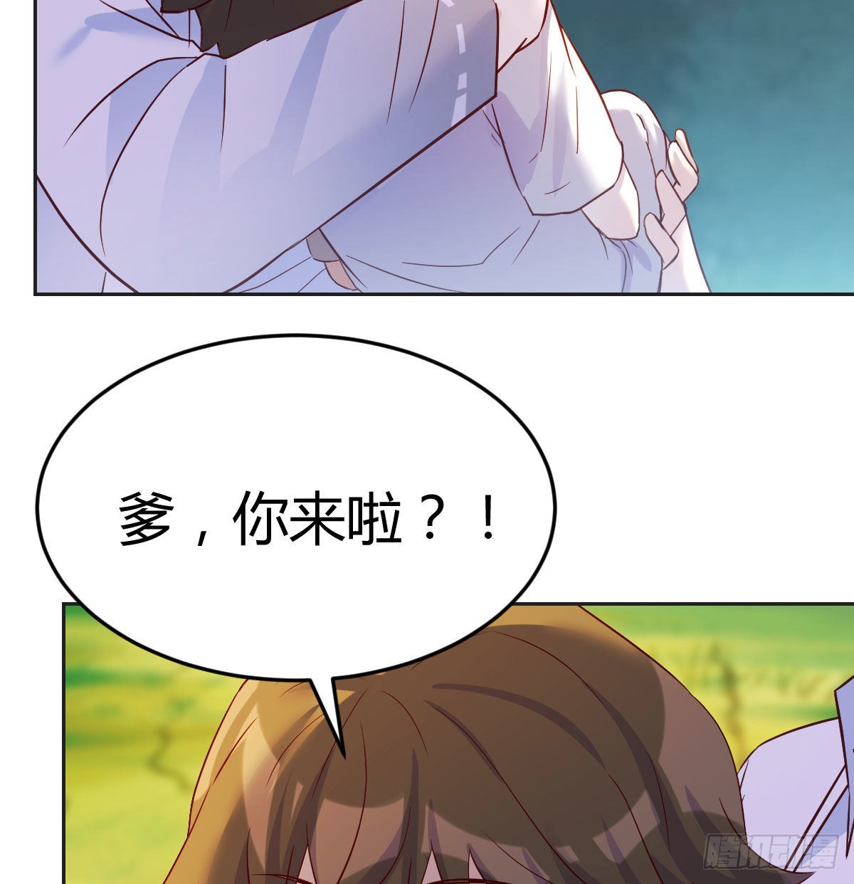 又来一个儿子？28