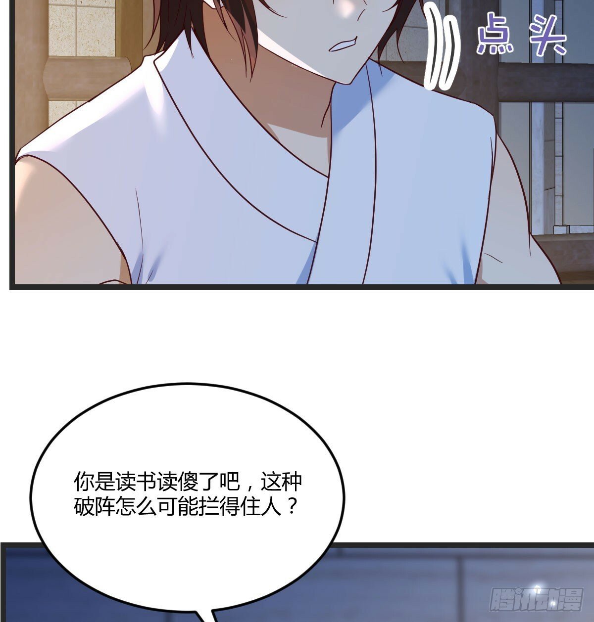 千峰完败2