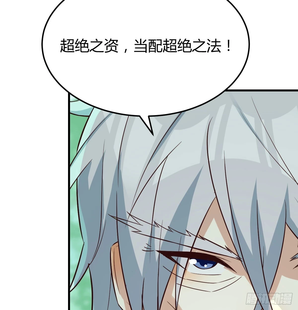 传功秘法31