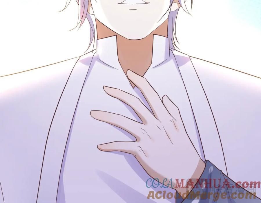 圣尊自有安排124