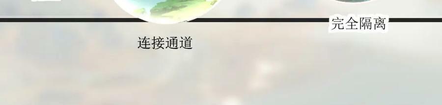 四无之地87