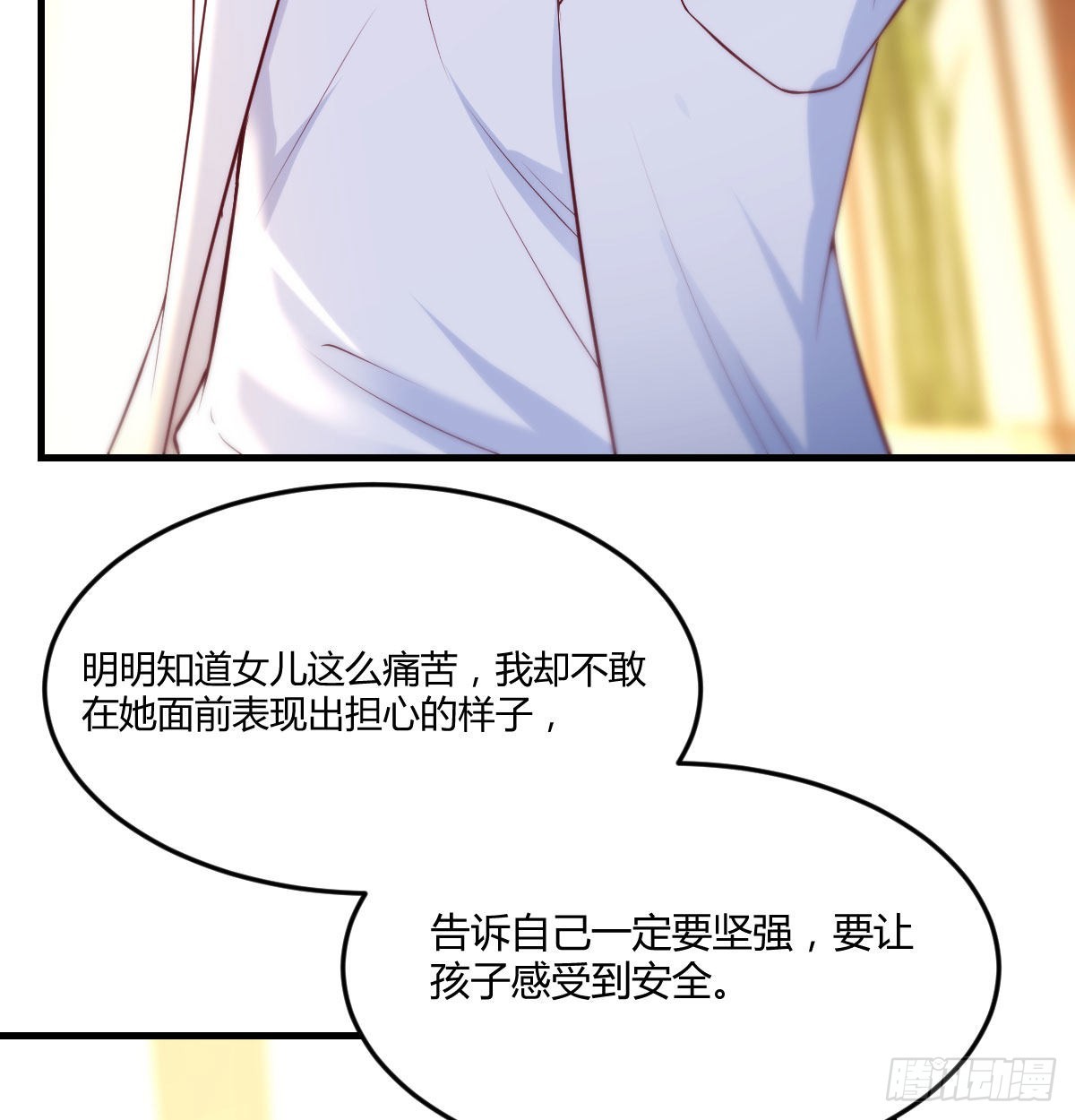 心之根本49