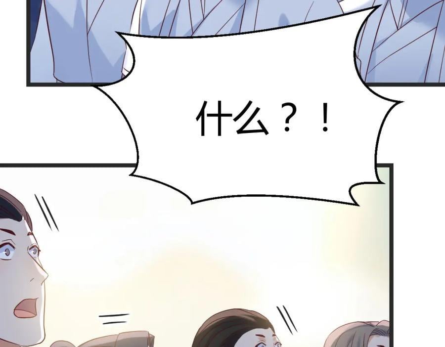 笨蛋徒弟34