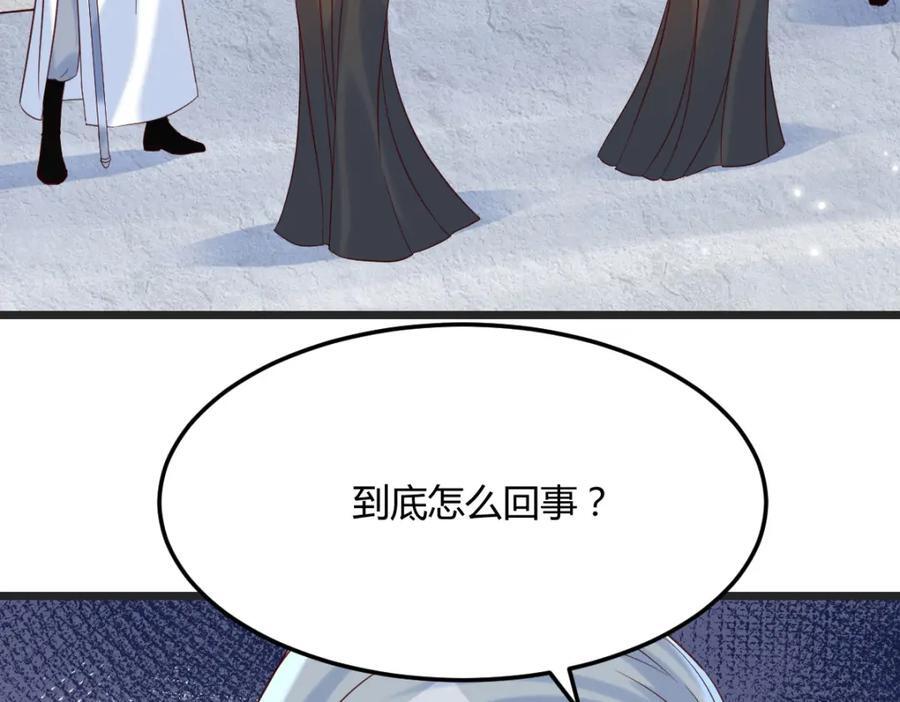 背后的阴谋58