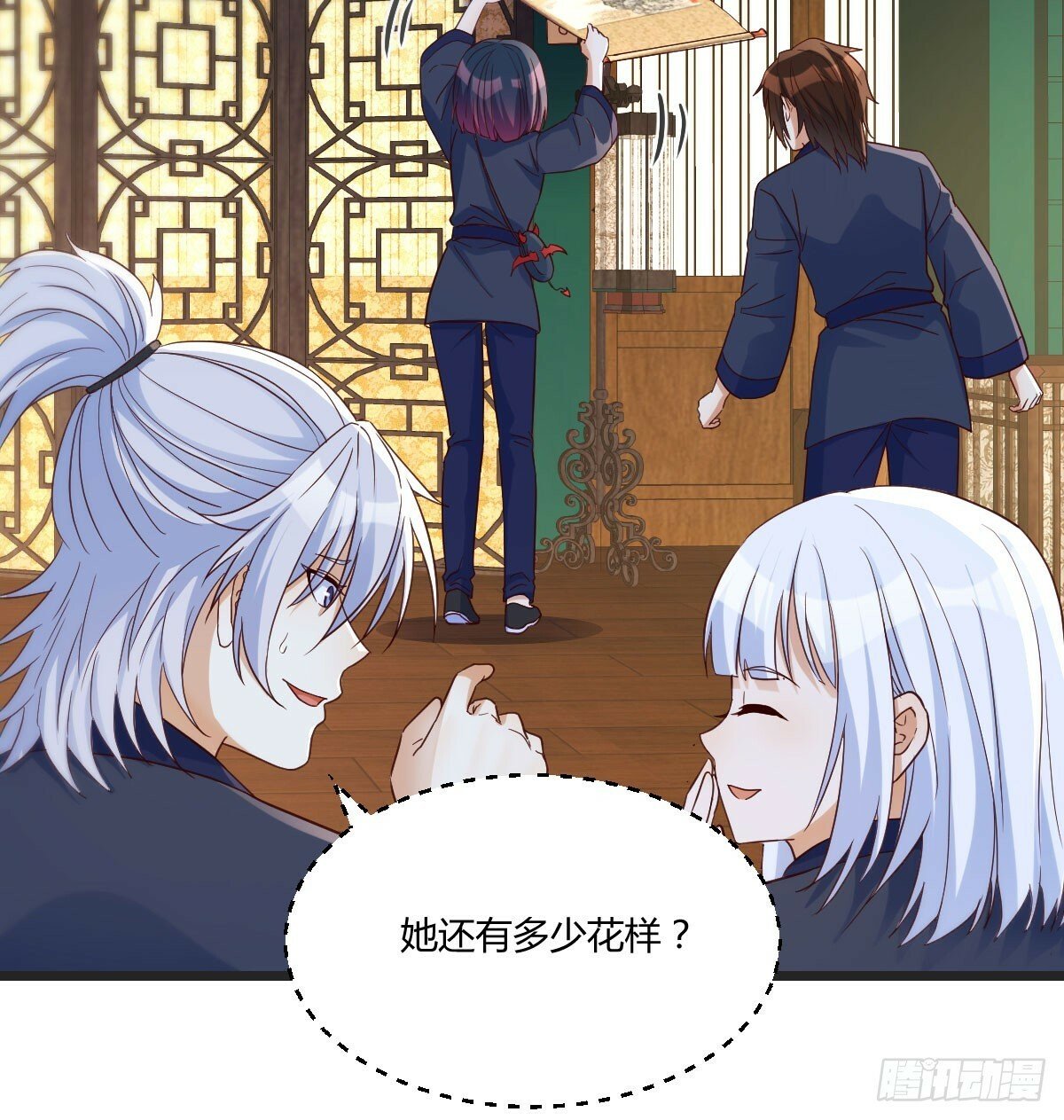 层层破解56