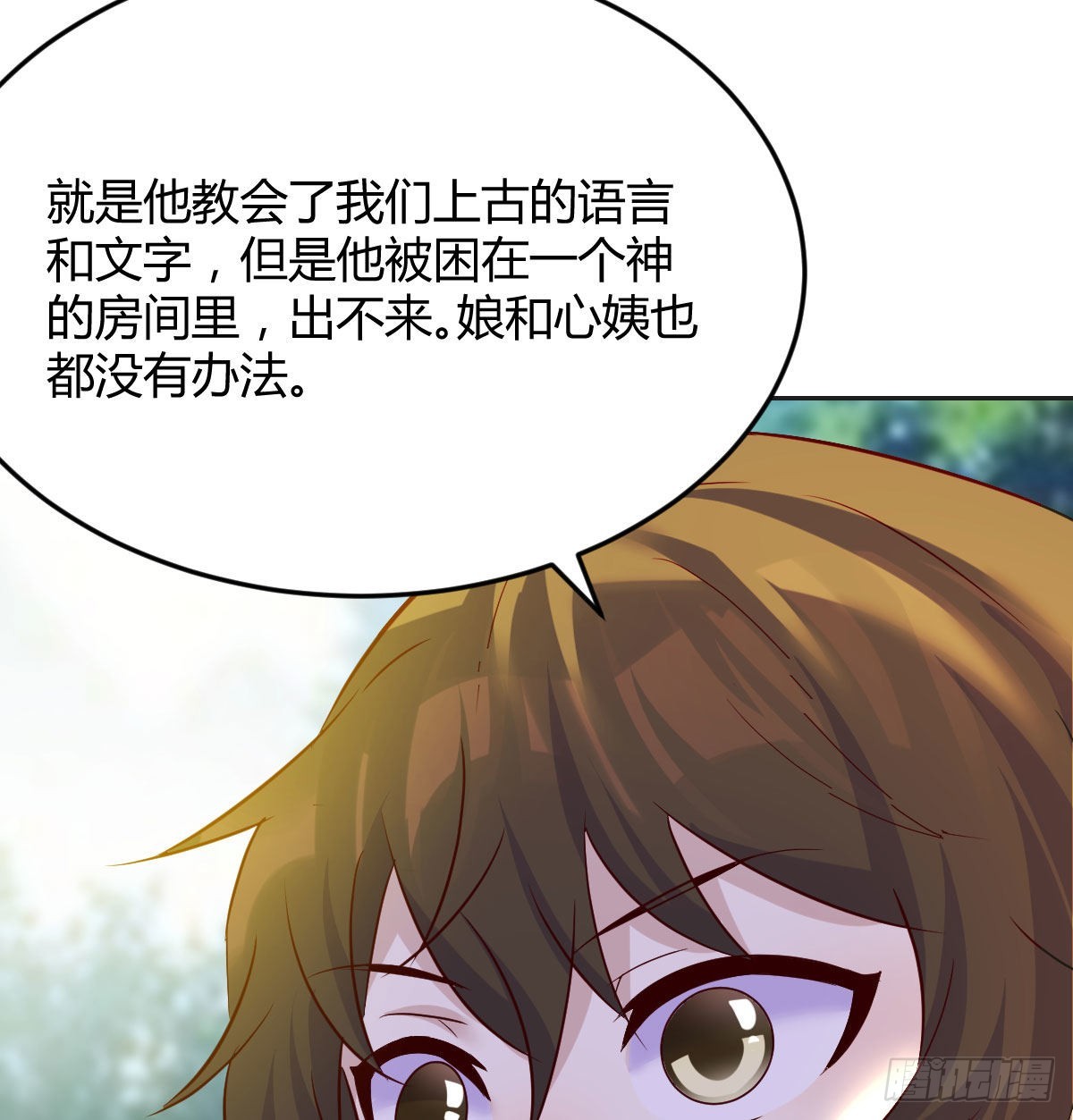 隐秘之地的隐秘之地4