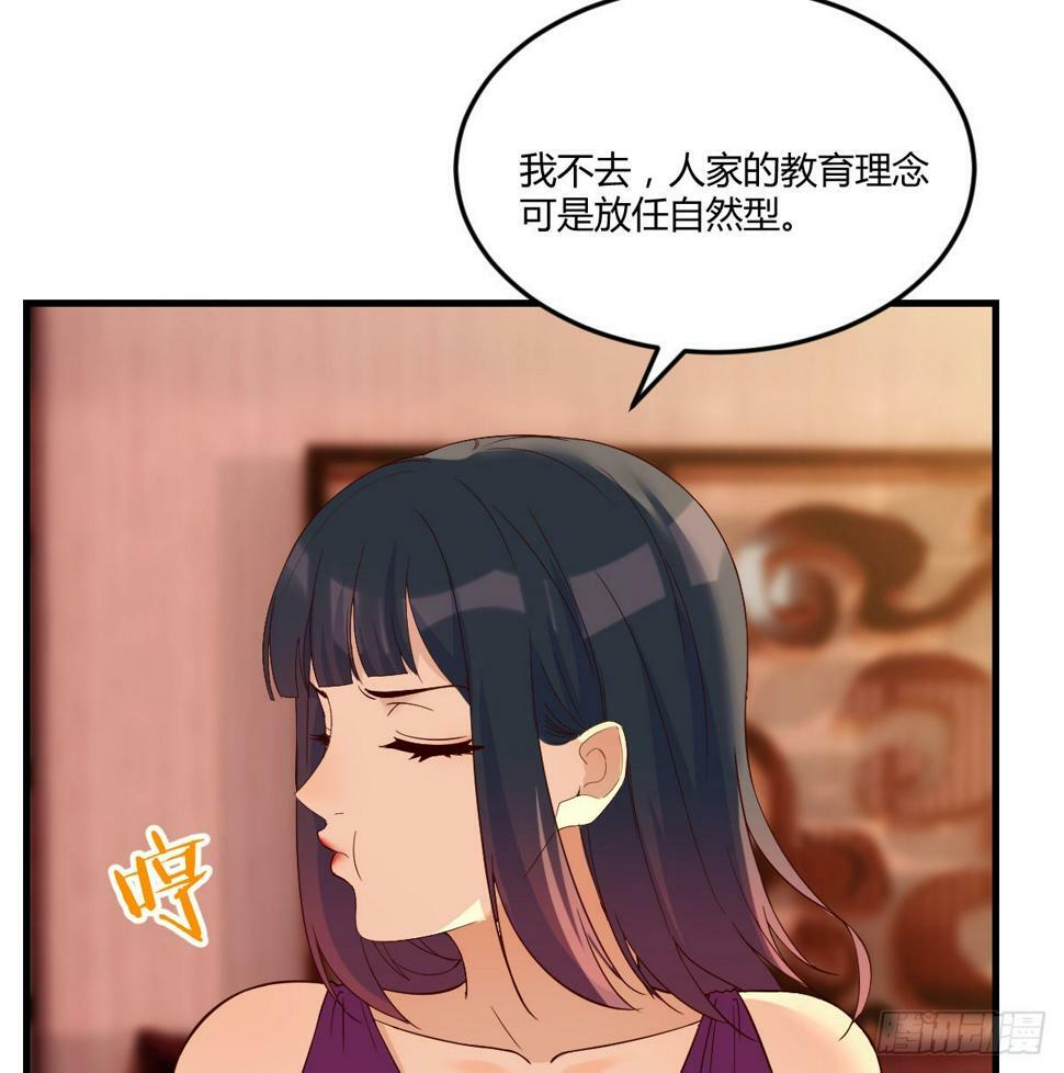 放养派29