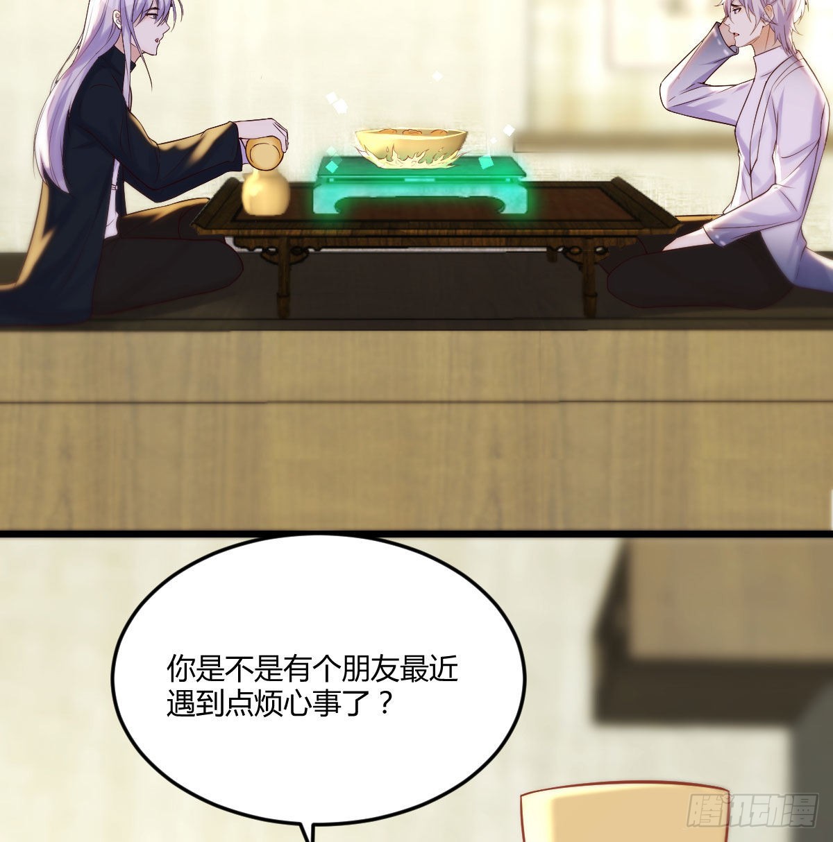 无中生友36