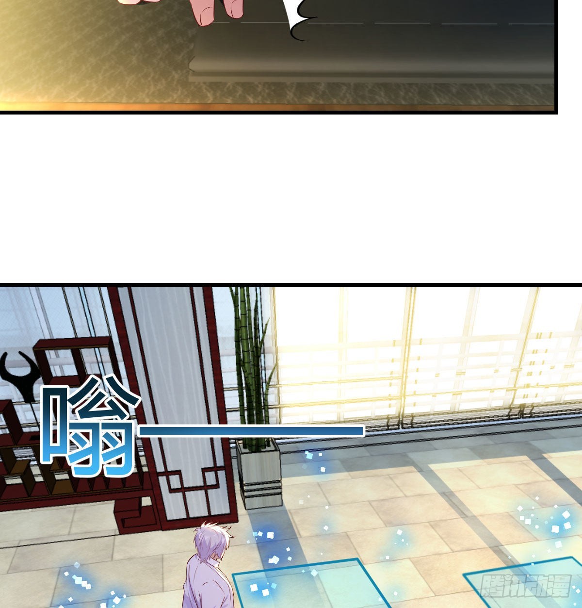 商圣之子3