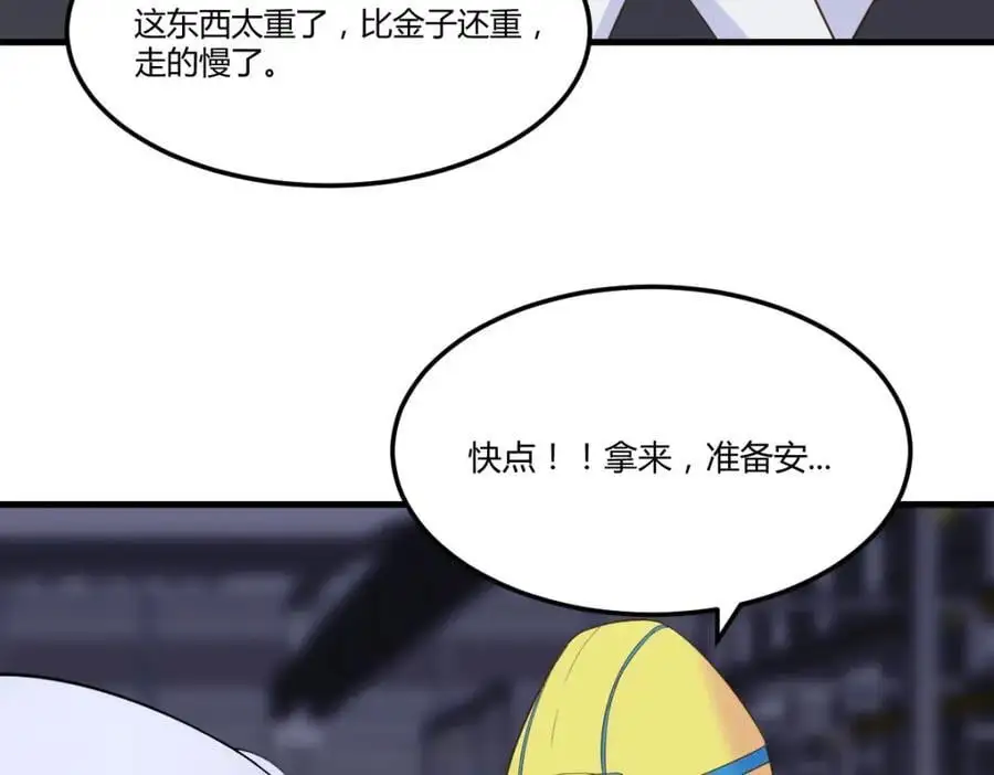 危机四伏2