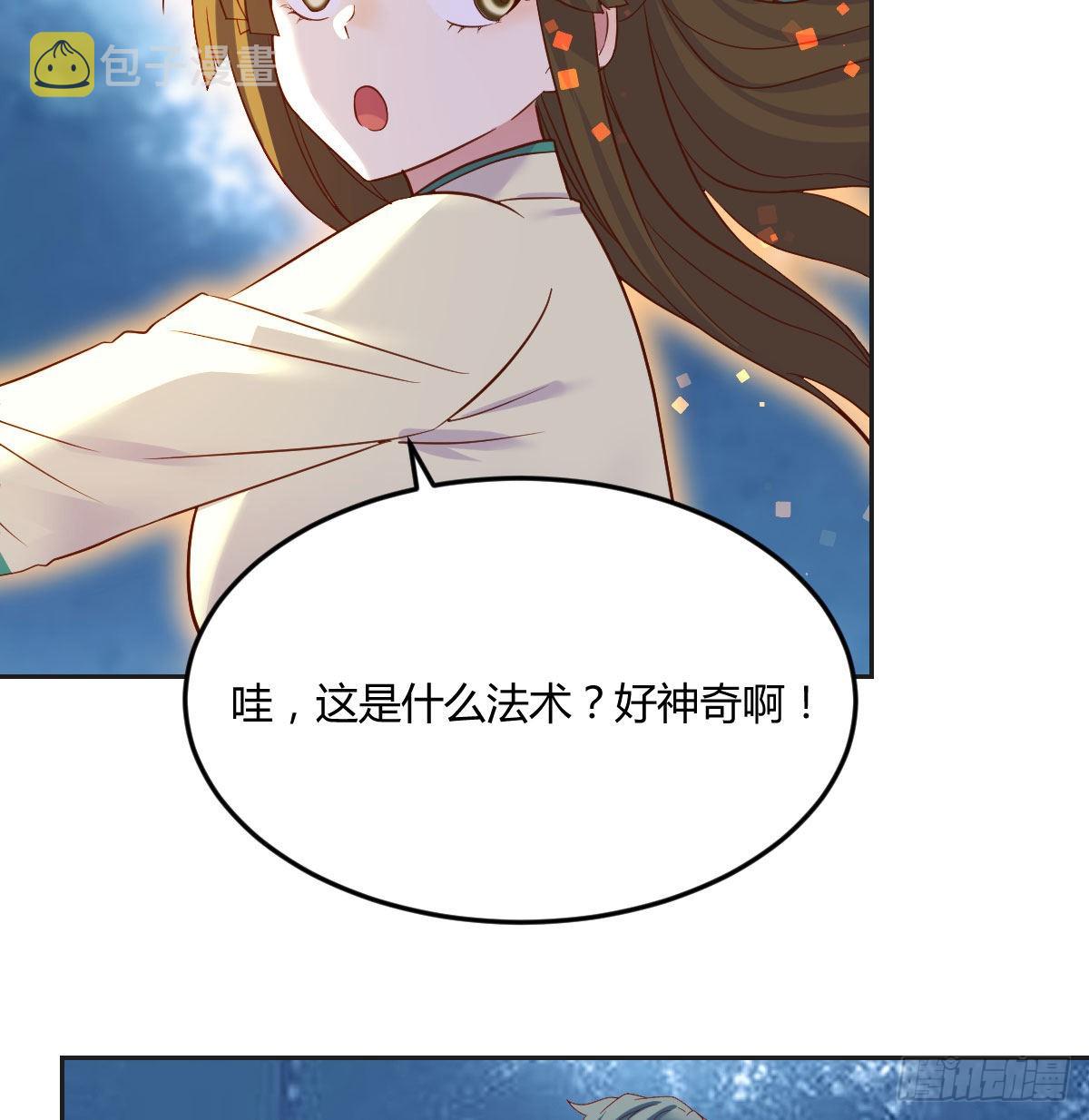 我是工具人25