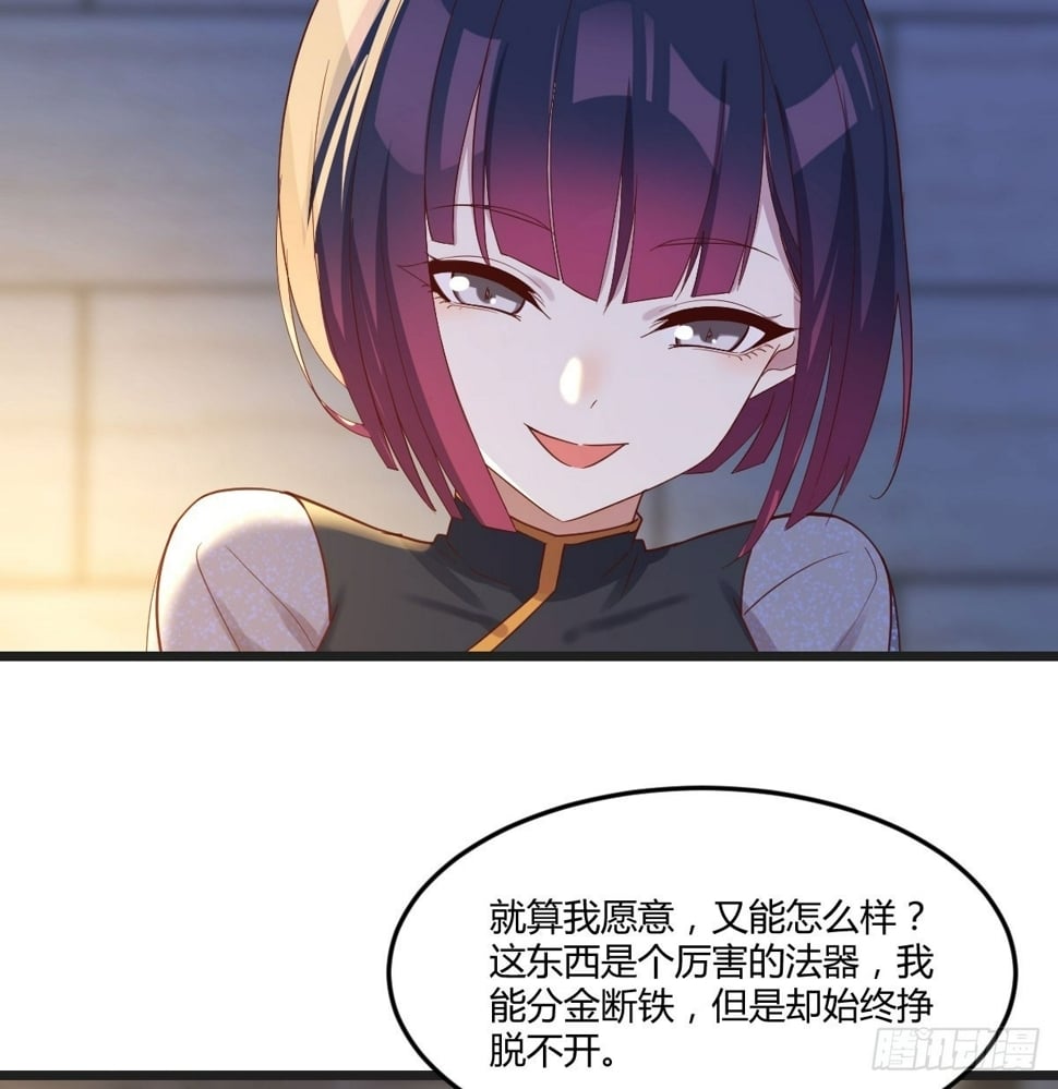 深不可测的小魔女52