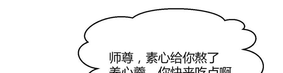 揭开真相77
