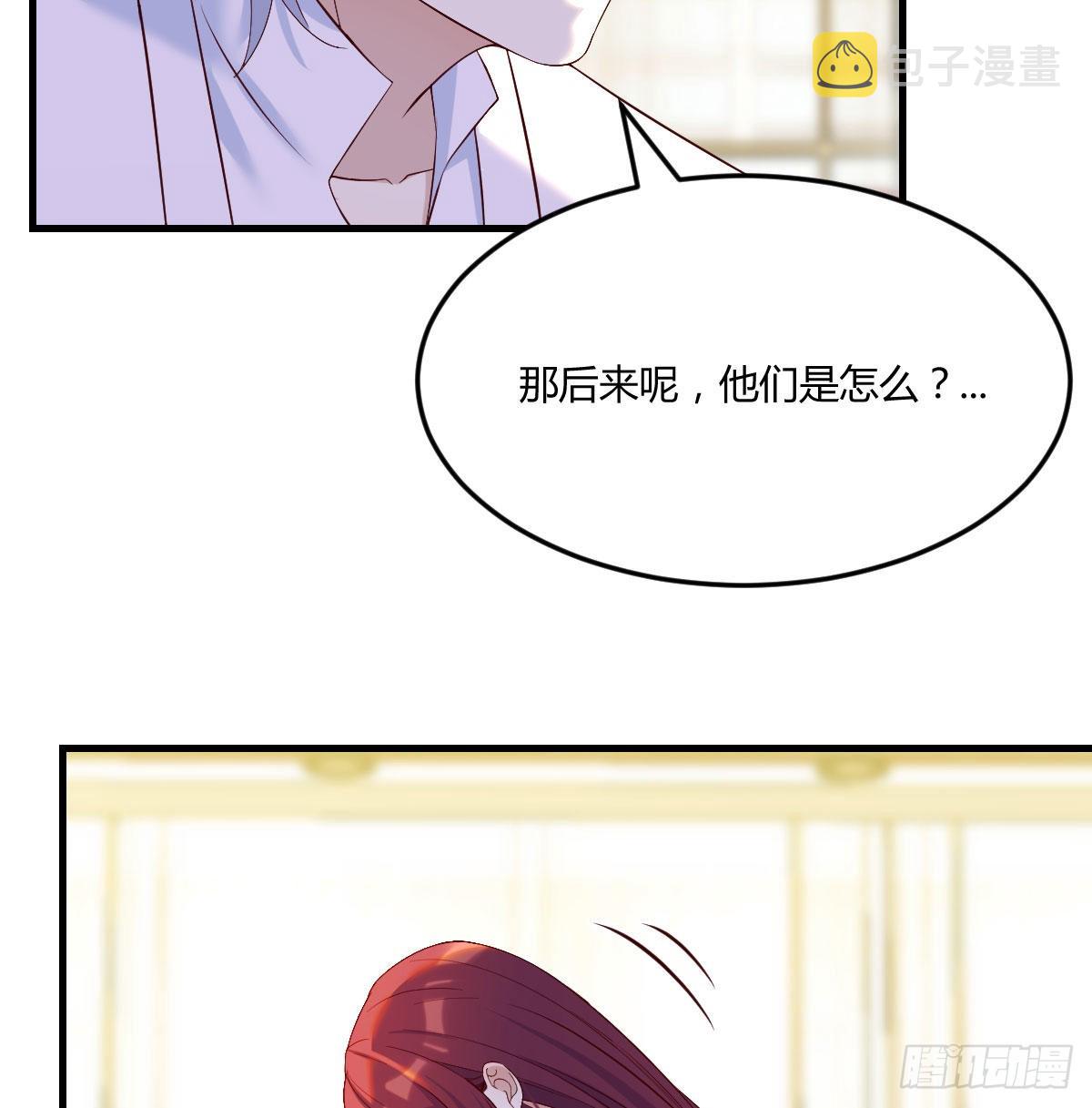 他心通5