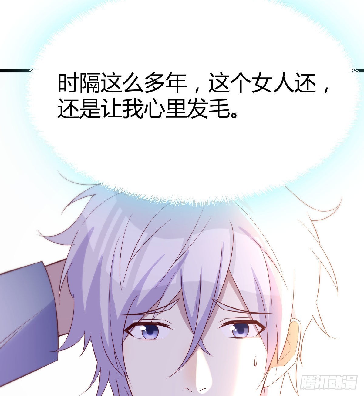 叶听雨出马7