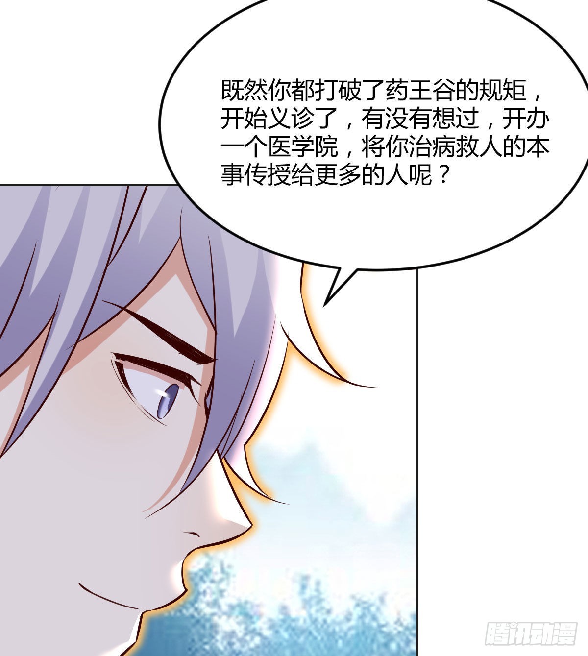 无敌法术哄儿女31