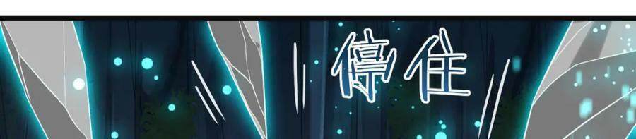 无尽追踪7