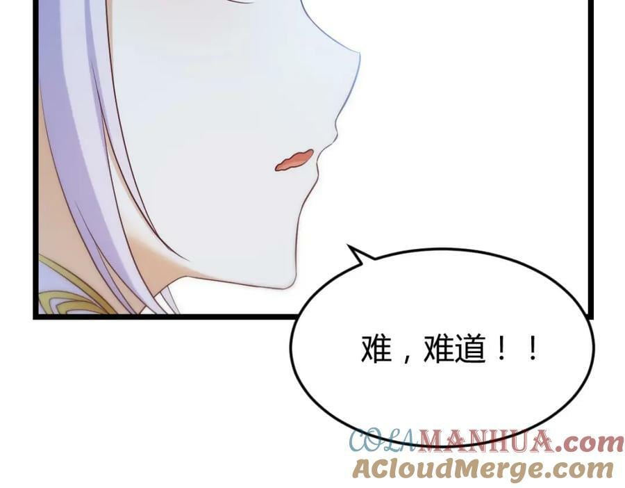 口是心非的母女8