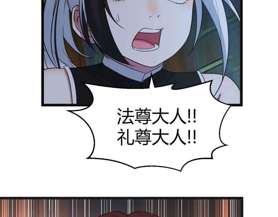 心魔102