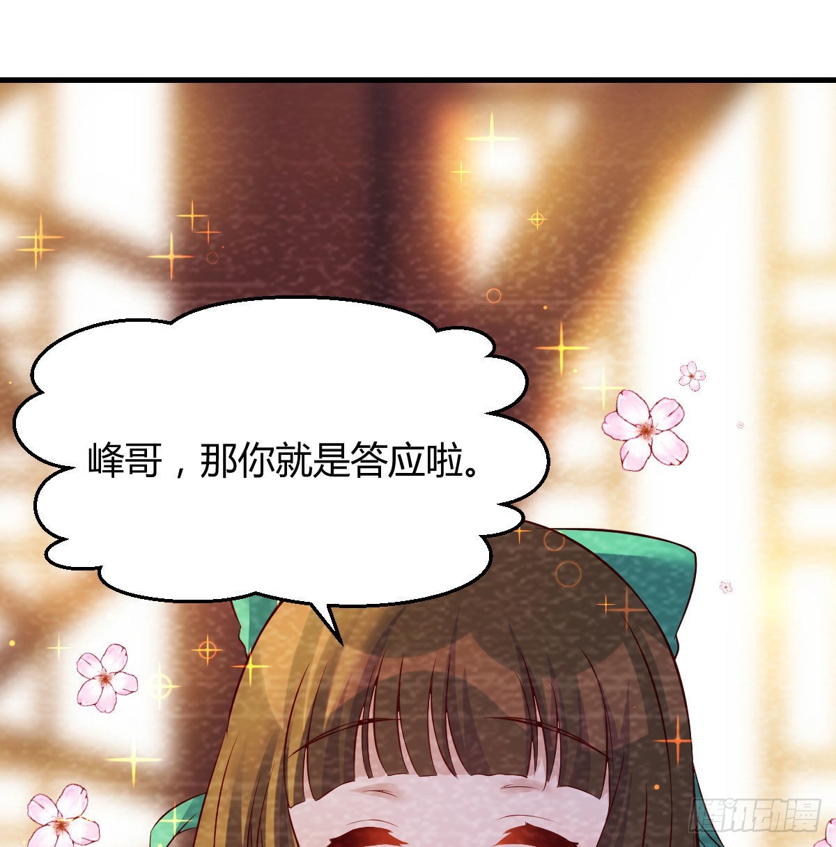 无敌法术哄儿女4