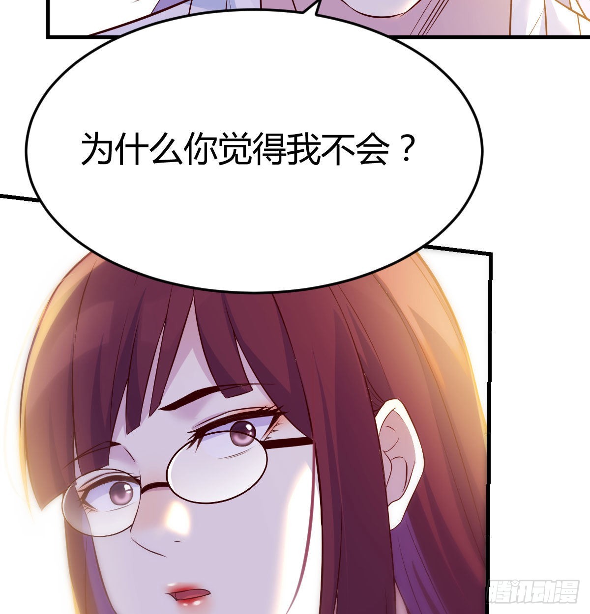被绑架的儿女11