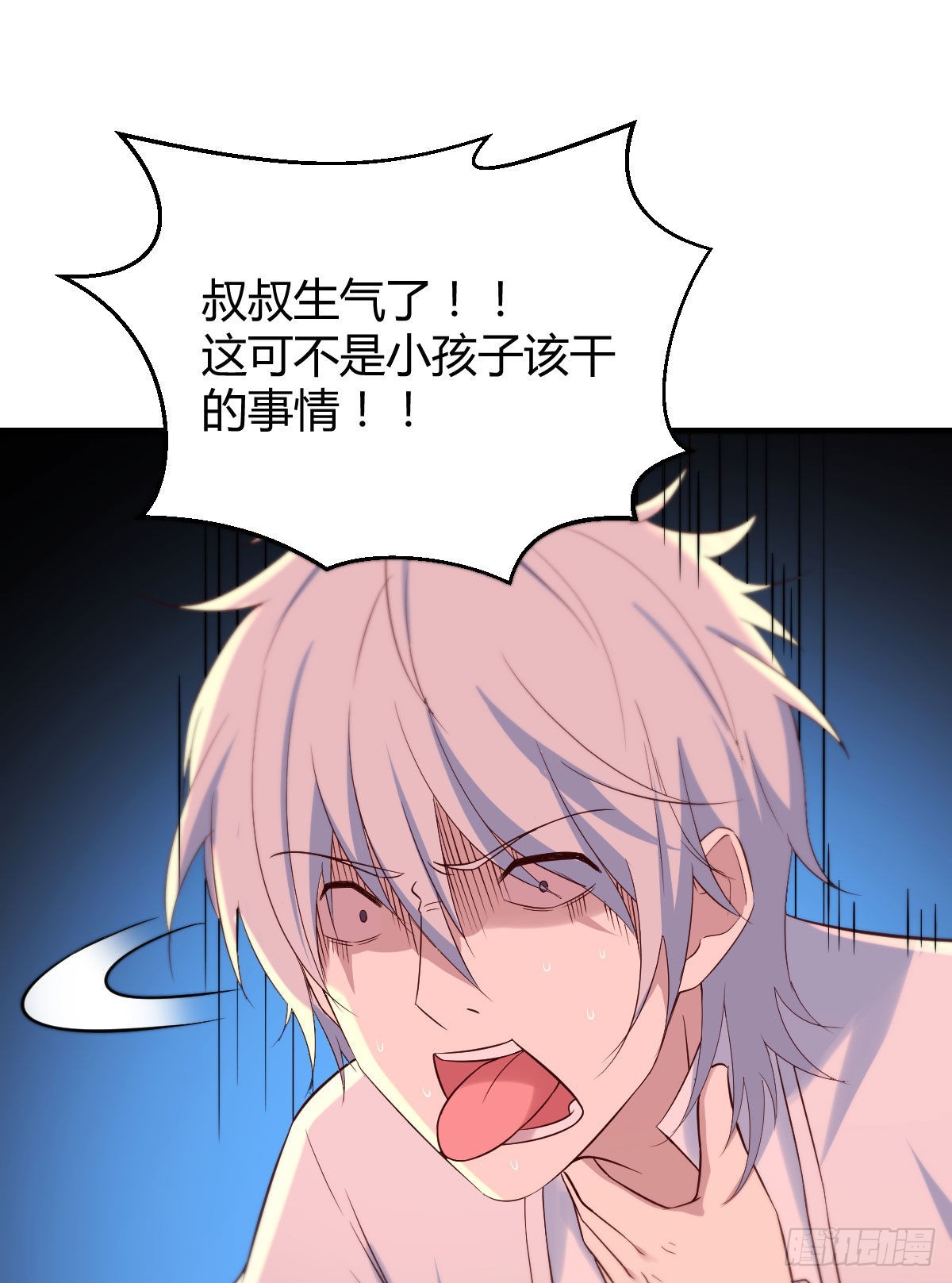 老铁也有孩子了？56