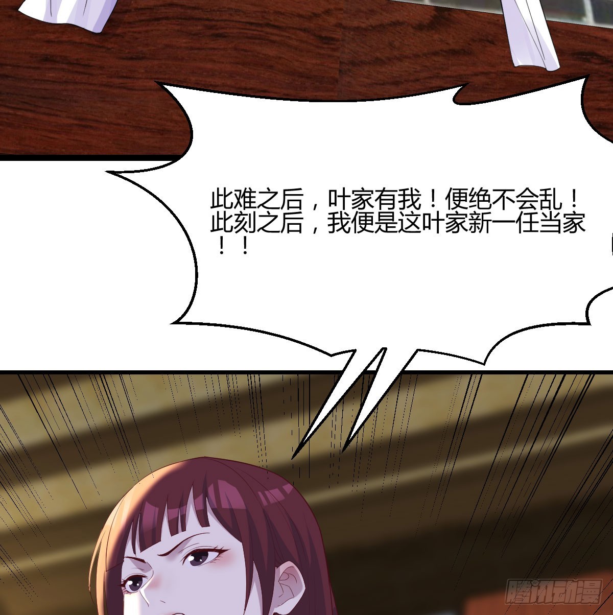 你也是给了我勇气42