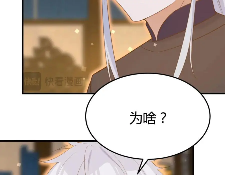 危机四伏30