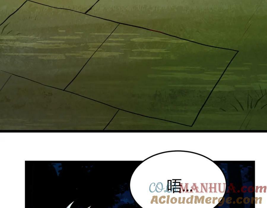 埋藏的秘密64