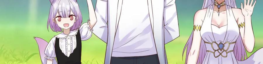 最好的安排3