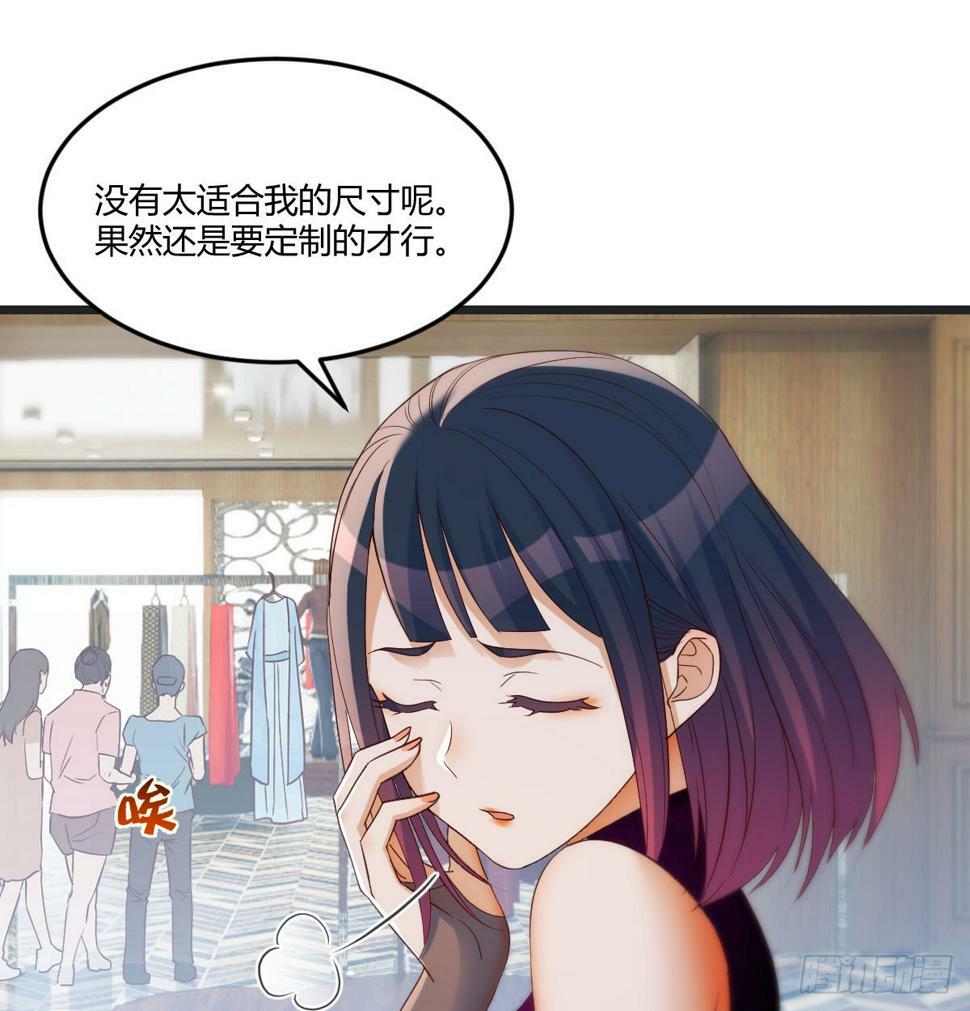 赔我衣服22