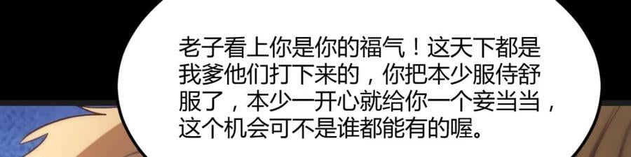 死局81