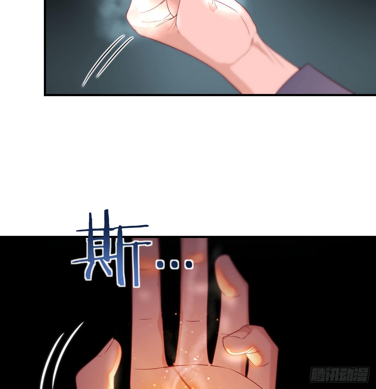 烈阳散一生之敌11