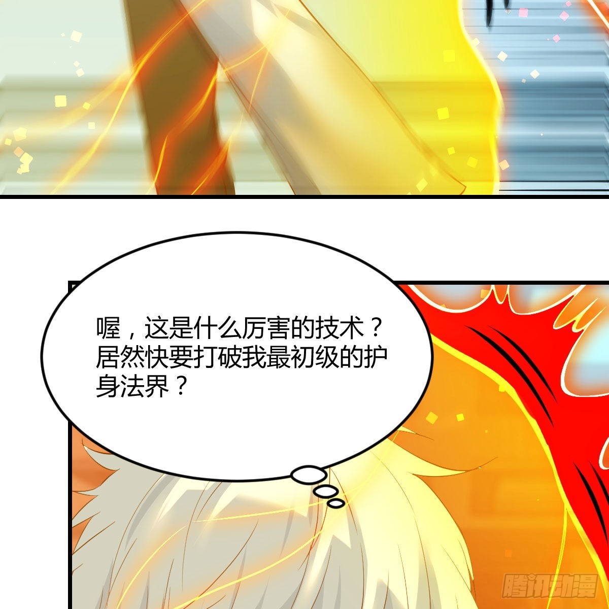 搬山神力4