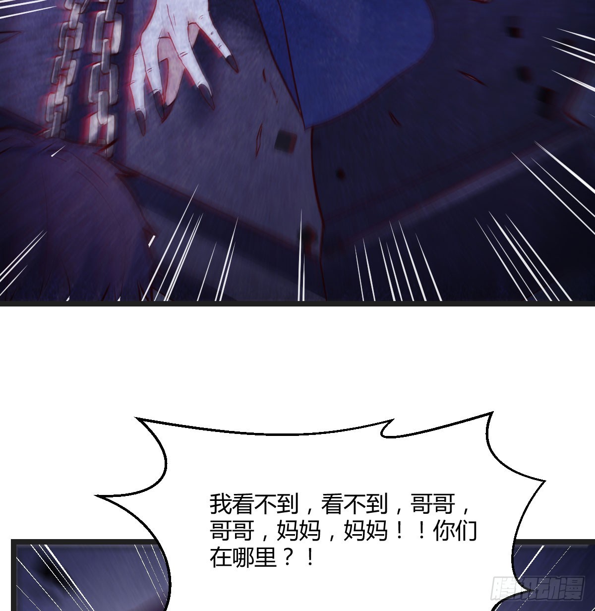 无间地狱42