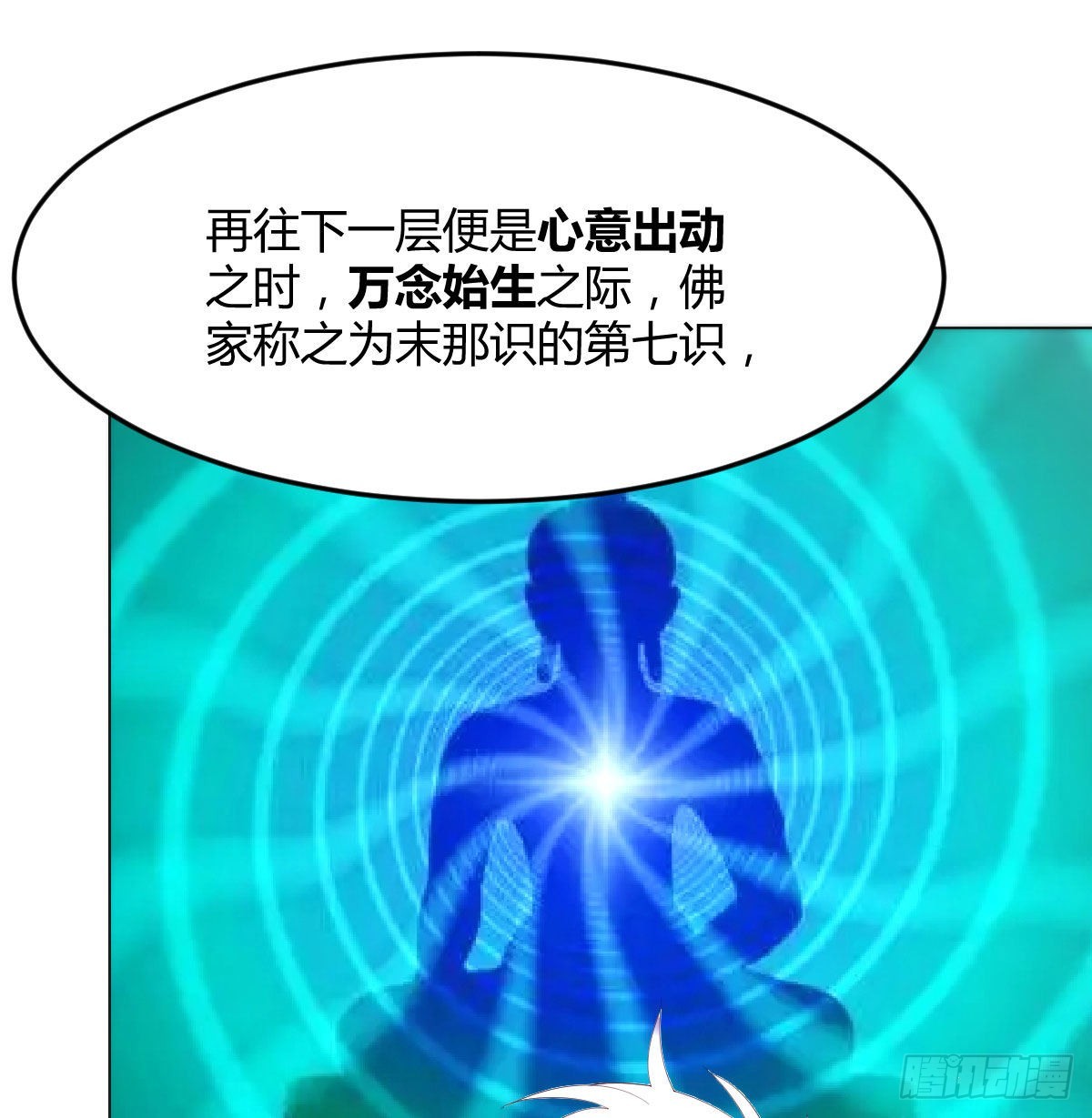 意起之时32