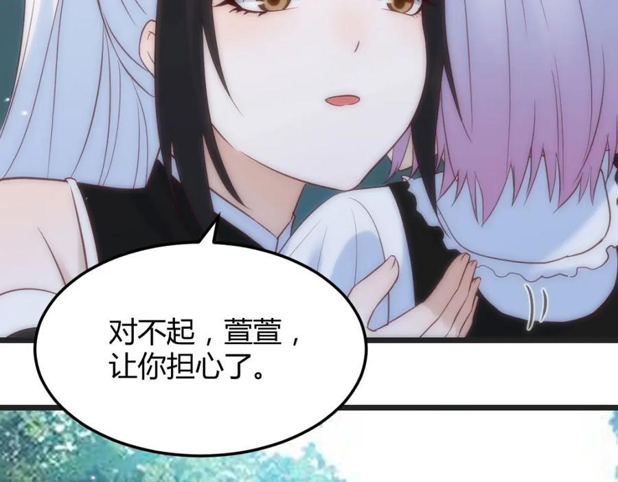 多谢圣尊22