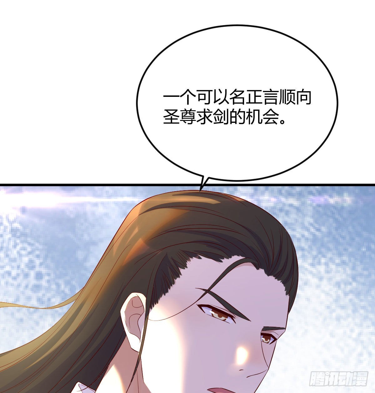 认错人了1